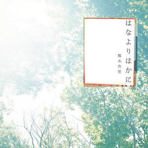 爽看1069男男视频
