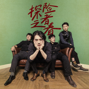 爽看1069男男视频
