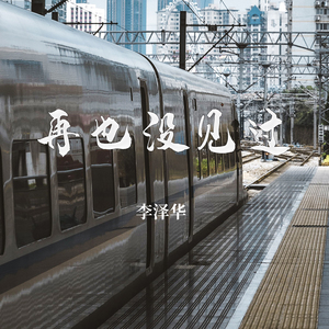 爽看1069男男视频
