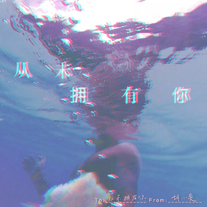 爽看1069男男视频
