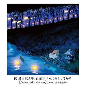 爽看1069男男视频
